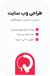 box-site سفارش طراحی سایت